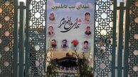عکس| حال و روز مقبره شهید حججی در نجف‎آباد