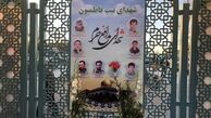 عکس| حال و روز مقبره شهید حججی در نجف‎آباد