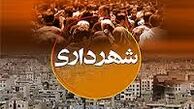 قالیباف:حضور دیوان محاسبات در شهرداری ها ضرورتی ندارد