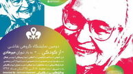 تدارک نقاشان برای سالروز درگذشت «توران میرهادی»