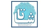 تولید انواع کاغذ و مقوا در سال 96 افزایش 32 درصدی پیدا کرد