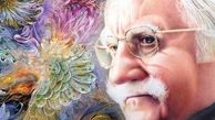 زمان دقیق خاکسپاری پیکر استاد فرشچیان