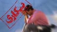 نوبت بیکاری حرفه‌ای‌ها هم رسید