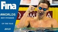 معرفی بهترین ورزشکاران سال ۲۰۱۵ فینا 