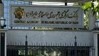 سود بین بانکی کاهش یافت