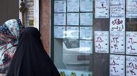 ثبت رکورد جدید در بازار مسکن تهران هر متر 36 میلیون تومان