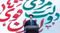 حمایت جامعه مدرسین حوزه علمیه قم از «رئیسی»
