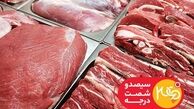 علت توقف "توزیع گوشت تنظیم‌بازاری" در آستانه سال نو در فروشگاه‌های شهروند چیست