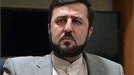 آژانس برای سیزدهمین بار، پایبندی ایران به برجام را تایید کرد