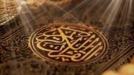 تفسیر آیه ۱۸۸ سوره اعراف