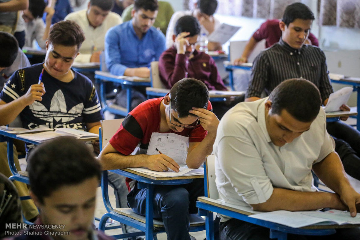 آغاز ثبت نام کنکور 97 از فردا/ دفترچه اول بهمن منتشر می شود