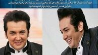 معیارهای ازدواج آقای بازیگر/ عکس