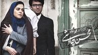 واکنش وکیل خانواده بهجت تبریزی به انتساب «افسار» به شهریار 