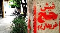 فیش عمره را از کجا باید بخرید ؟!