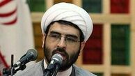 «چه کسی نظر می‌کند به وجه الله؟»