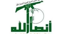 انصار الله یمن: آماده صلح هستیم