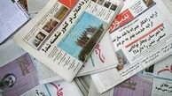 برخی شعارهای کاندیداها ماهیت اجرایی ندارد