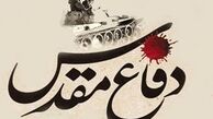 عملیات بدون اسلحه