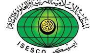 شیطنت عربستان اجلاس وزرای فرهنگ اسلامی را از ایران گرفت! 