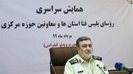 سالم‌سازی فضای مجازی اولویت نیروی انتظامی