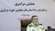 سالم‌سازی فضای مجازی اولویت نیروی انتظامی