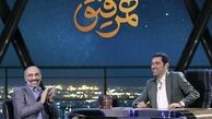 میهمان این هفته همرفیق مشخص شد + عکس