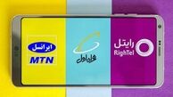 قیمت جدید بسته‌های اینترنت اعلام شد + جدول تغییرات قیمت