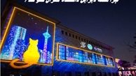 چرا هفته دیزاین دانشگاه تهران لغو شد ؟ 