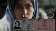 تراژدی تکراری به نام «لاک قرمز»
