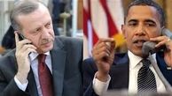 اردوغان و اوباما به هم چه گفتند؟