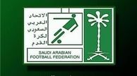  سیاسی بازی کار دست رییس فدراسیون سعودی ها داد