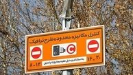  پلیس با شهرداری برای اجرای طرح ترافیک97 همکاری خواهد کرد