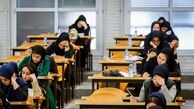  نتایج آزمون دکتری پزشکی ۹۷ اعلام شد