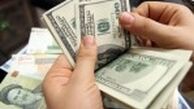 نحوه دریافت ارز مسافری و دانشجویی