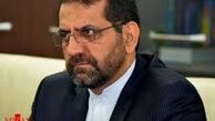 حق اعتراض ایران نسبت به پیگیری جاسوسی در جریان مذاکرات هسته‌ای
