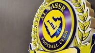 هدیه گلر استقلال به باشگاه النصر
