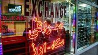 قیمت طلا، سکه و ارز امروز یکشنبه 