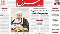 «استرس احمدي‌نژاد» روي دماغ اصلاح‌طلبان