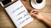 تاثیر نوشتن از احساسات