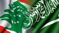 فتنه عربستان علیه لبنان