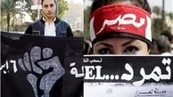جنبش تمرد مصر: خواستار محاکمه مردمی حسنی مبارک