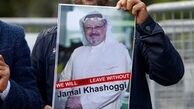 آخرین اخبار از تحقیقات درباره پرونده «خاشقچی