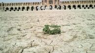 خشکسالی بی سابقه ایران در 70 سال اخیر