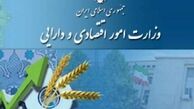 معرفی سرپرست جدید وزارت امور اقتصادی و دارایی 
