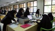 آخرین مهلت ثبت نام وام دانشجویی اعلام شد