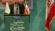 صحیفه سجادیه ذخیره بزرگ فرهنگی است