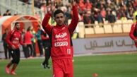 محرمی در اردوی پرسپولیس حاضر شد