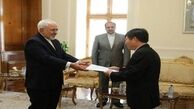 سفیر جدید ویتنام در ایران مشخص شد