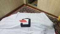 نوشیدنی مسموم به زندگی مادر و دختر پایان داد

