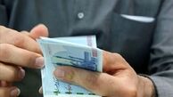 چطور از دهک بندی یارانه معیشتی مطلع شویم ؟+ 3 روش مرسوم